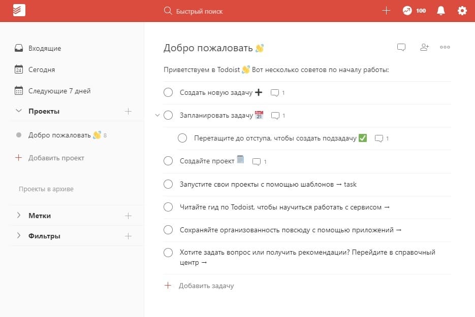 Приложение todoist как пользоваться